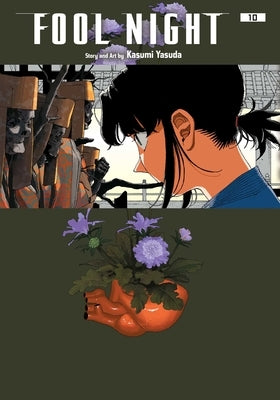 Fool Night, Vol. 10 by Yasuda, Kasumi