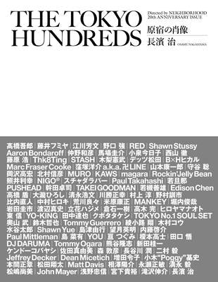 The Tokyo Hundreds: Directed by Neighborhood 20th Anniversary Issue by Nagashima, Osamu