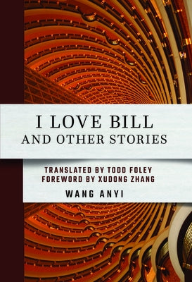 I Love Bill and Other Stories by Wang, Anyi