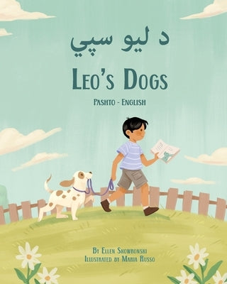 Leo's Dogs (Pashto-English): &#1583; &#1604;&#1610;&#1608; &#1587;&#1662;&#1610; by Skowronski, Ellen