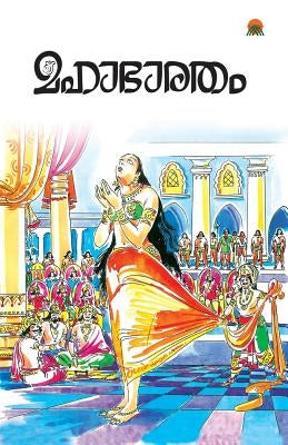 Mahabharatham by Balachandran, K. P.