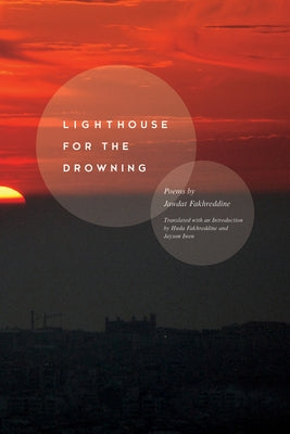 Lighthouse for the Drowning by Fakhreddine, Jawdat