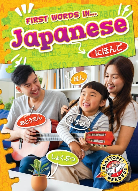 Japanese by Chang, Kirsten