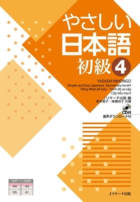 Simple and Easy Japanese Elementary Level 4 [With CD (Audio)] by J Research Publishing & Editorial Dept