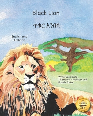 Black Lion: An Ethiopian Treasure in English and Amharic by Rose, Carol