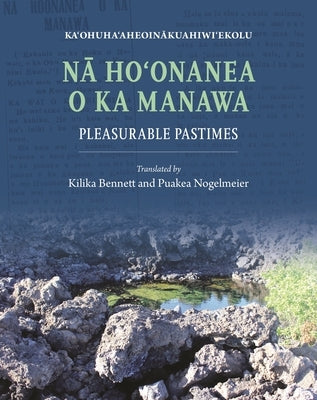 N&#257; Ho&#699;onanea O Ka Manawa: Pleasurable Pastimes by Kihe, John Waile Heremana Isaac