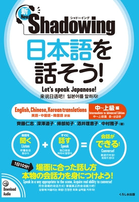 New&#65381;shadowing: Let's Speak Japanese! Intermediate to Advanced Edition (English, Chinese, Korean Translation) by Saito, Hitoshi