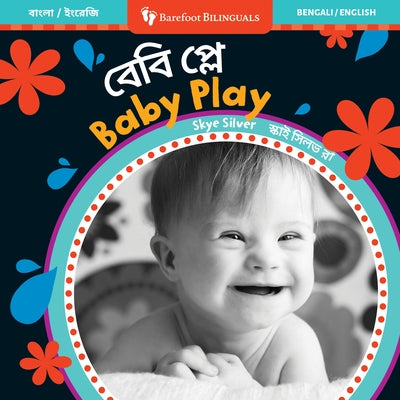 Baby Play (Bilingual Bengali & English) by Silver, Skye