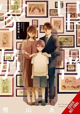 Stardust Family by Poroyama, Aki