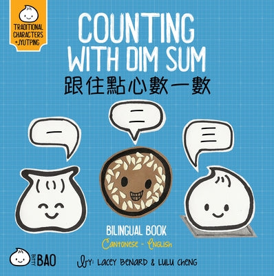Counting with Dim Sum - Cantonese: A Bilingual Book in English and Cantonese with Traditional Characters and Jyutping by Benard, Lacey