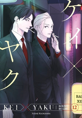 Kei X Yaku: Bound by Law 12 by Kaoruhara, Yoshie