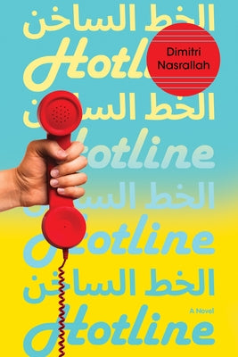Hotline by Nasrallah, Dimitri