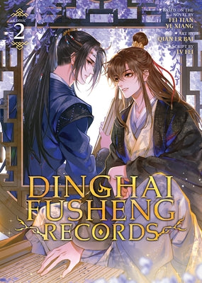 Dinghai Fusheng Records (the Comic / Manhua) Vol. 2 by Fei Tian Ye Xiang