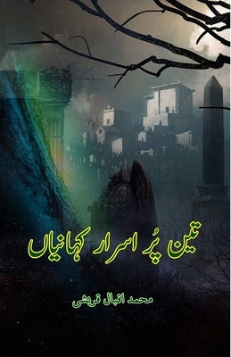 Teen Pur-Asraar KahaniyaaN: (Short Stories) by Mohd Iqbal Qureshi