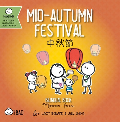 Mid-Autumn Festival - Traditional: A Bilingual Book in English and Mandarin with Traditional Characters, Zhuyin, and Pinyin by Benard, Lacey