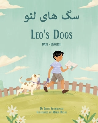 Leo's Dogs (Dari-English): &#1587;&#1711; &#1607;&#1575;&#1740; &#1604;&#1574;&#1608; by Skowronski, Ellen