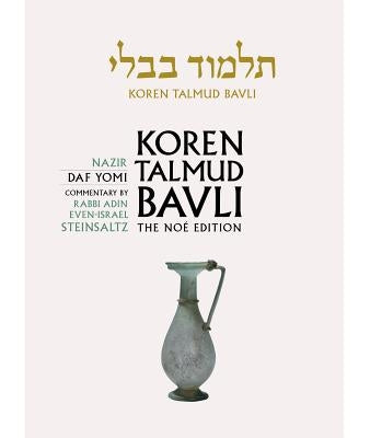 Koren Talmud Bavli, Vol 19: Nazir: Daf Yomi by Steinsaltz, Adin