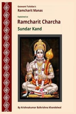 Ramcharit Charcha: Sundar Kand (With English Illustration of Verses in Ramcharit Manas) by Khandelwal, Krishnakumar Balkrishna