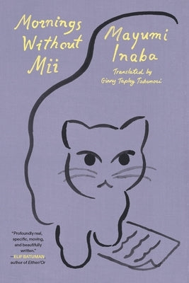 Mornings Without MII by Inaba, Mayumi