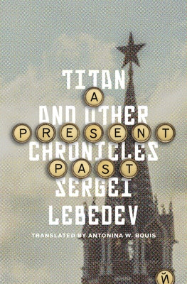 A Present Past: Titan and Other Chronicles by Lebedev, Sergei