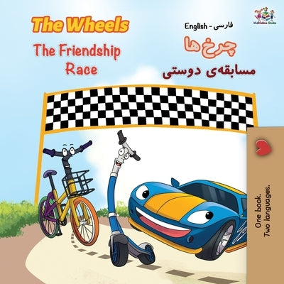 The Wheels The Friendship Race (English Persian -Farsi Bilingual Book) by Books, Kidkiddos