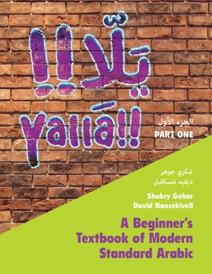 Yall&#257; Part One by Gohar, Shokry