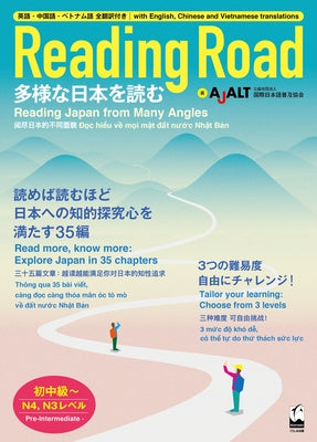 Reading Road (Reading Japan from Angles) by Association for Japanese-Language Teachi