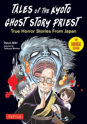 Tales of the Kyoto Ghost Story Priest: True Horror Stories from Japan (the Manga Edition) by Miki, Daiun