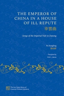 The Emperor of China in a House of Ill Repute: Songs of the Imperial Visit to Datong by Songling, Pu