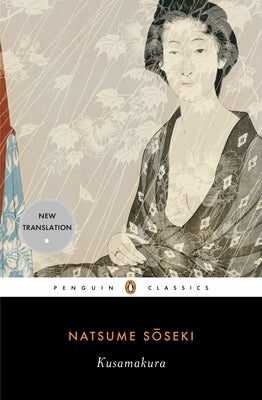 Kusamakura by Soseki, Natsume