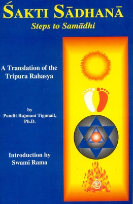 Sakti Sadhana: Steps to Samadhi by Tigunait, Pandit Rajmani