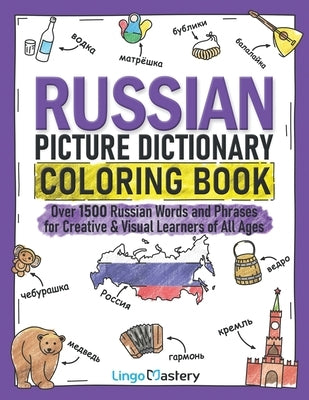 Russian Picture Dictionary Coloring Book: Over 1500 Russian Words and Phrases for Creative & Visual Learners of All Ages by Lingo Mastery