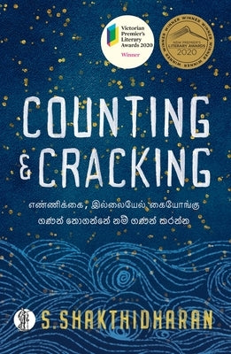 Counting and Cracking by S Shakthidharan