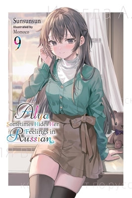 Alya Sometimes Hides Her Feelings in Russian, Vol. 9: Volume 9 by Sunsunsun