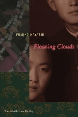 Floating Clouds by Hayashi, Fumiko