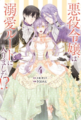 The Villainess's Guide to (Not) Falling in Love 04 (Manga) by Touya