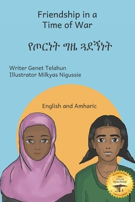 Friendship in a Time of War: Two Families Become One in English and Amharic by Ready Set Go Books