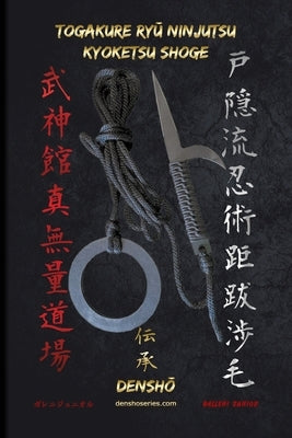 Togakure Ry&#362; Ninjutsu - Kyoketsu Shoge: Book with step-by-step descriptions of Kyoketsu Shoge techniques from Togakure Ry&#363; Ninjutsu. by Galleni Junior