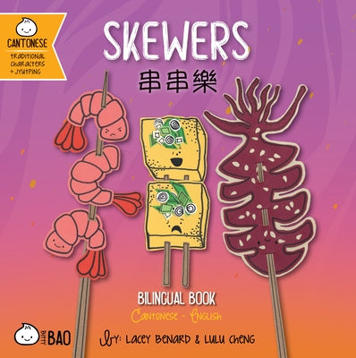 Skewers - Cantonese: A Bilingual Book in English and Cantonese with Traditional Characters and Jyutping by Benard, Lacey