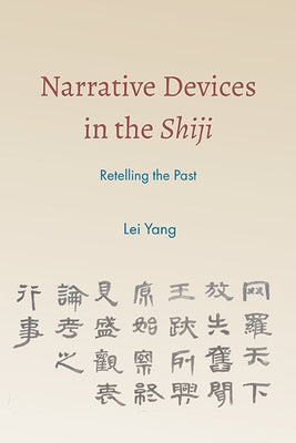 Narrative Devices in the Shiji: Retelling the Past by Yang, Lei