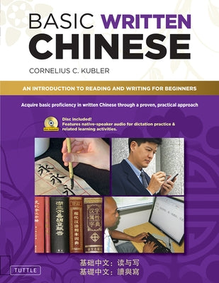 Basic Written Chinese: An Introduction to Reading and Writing for Beginners (Audio Recordings Included) by Kubler, Cornelius C.