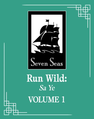 Run Wild: Sa Ye (Novel) Vol. 1 by Wu Zhe