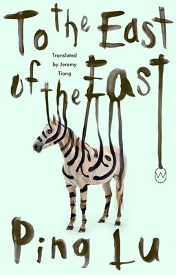 To the East of the East by Lu, Ping