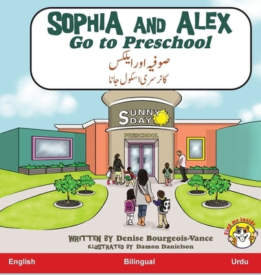 Sophia and Alex Go to Preschool: &#1589;&#1608;&#1601;&#1740;&#1729; &#1575;&#1608;&#1585; &#1575;&#1740;&#1604;&#1705;&#1587; &#1705;&#1575; &#1606;& by Bourgeois-Vance, Denise