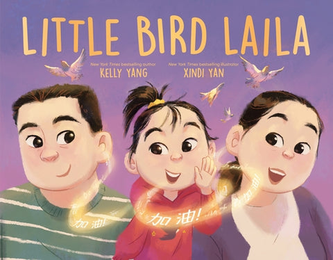 Little Bird Laila by Yang, Kelly