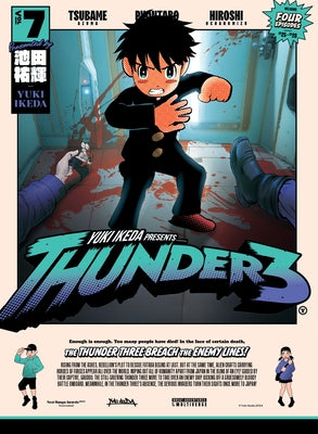 Thunder 3 Volume 7 by Ikeda, Yuki