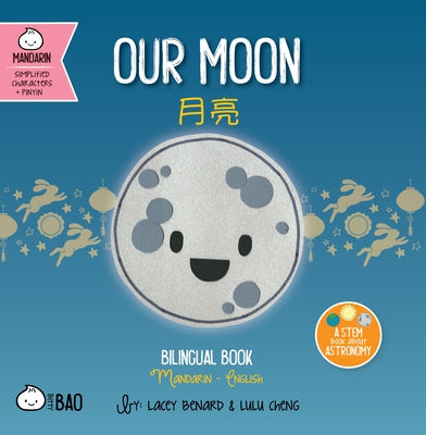 Our Moon - Simplified: A Bilingual Book in English and Mandarin with Simplified Characters and Pinyin by Benard, Lacey