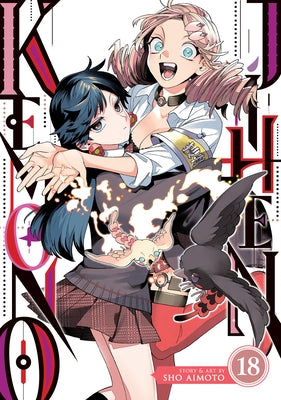 Kemono Jihen Vol. 18 by Aimoto, Sho