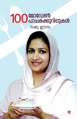 100 modern Pachakakurippukal by Esa, Saju