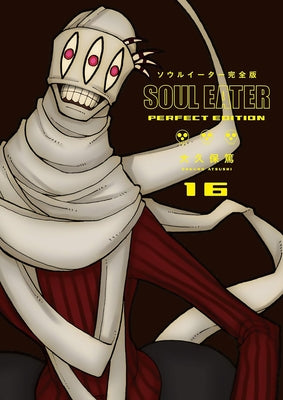 Soul Eater: The Perfect Edition 16 by Ohkubo, Atsushi